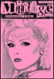 Mirage Magazine Issue #2 mags inc, Reluctant press, crossdressing stories, transgender stories, transsexual stories, transvestite stories, female domination, MIrage Magazine